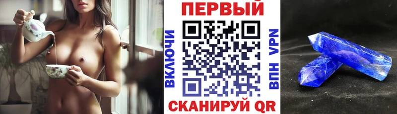 даркнет сайт  Гремячинск  ссылка на мегу как войти  АМФ 97% 