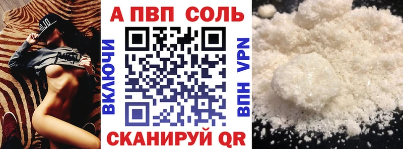 где найти   Гремячинск  APVP СК КРИС 