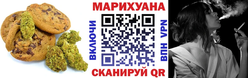 Canna-Cookies конопля  цены наркотик  Гремячинск 