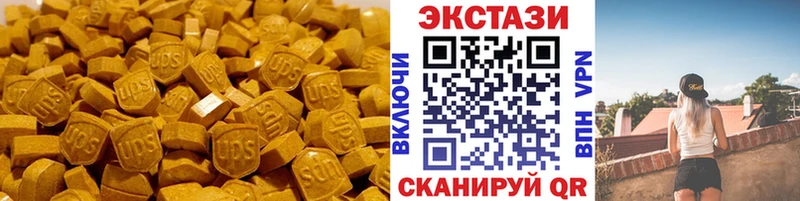 МЕГА маркетплейс  цены наркотик  Гремячинск  Ecstasy MDMA 
