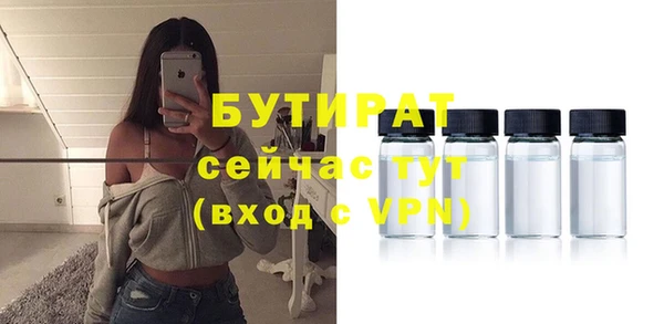 герыч Балахна
