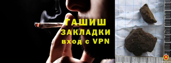 герыч Балахна