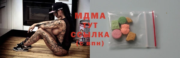 герыч Балахна