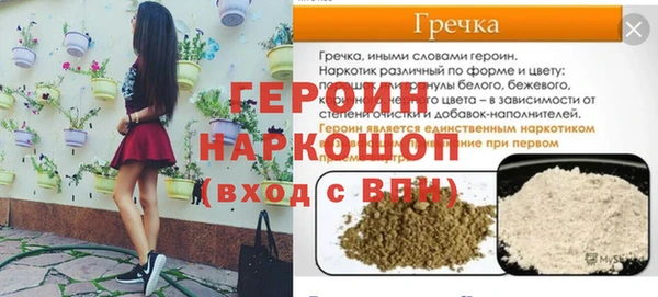 герыч Балахна