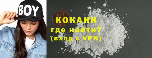 герыч Балахна