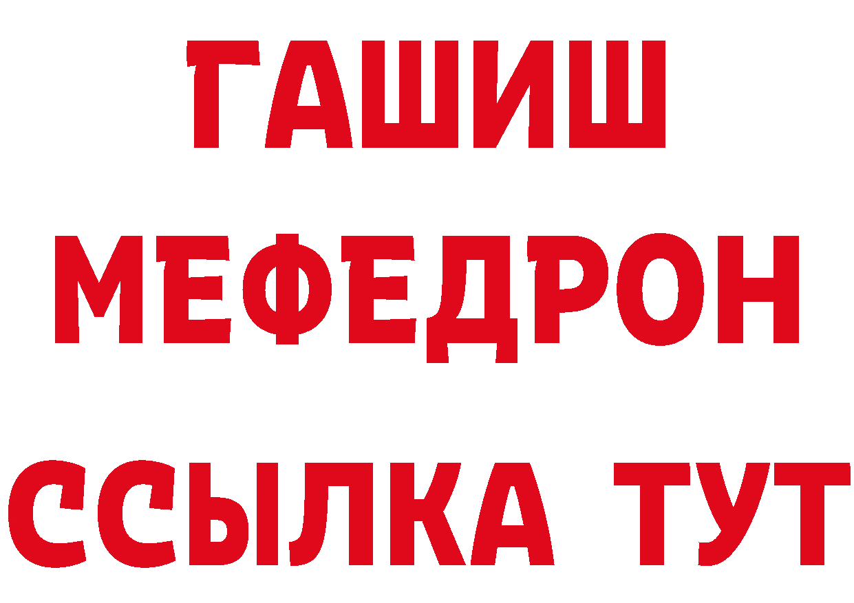 ЭКСТАЗИ круглые маркетплейс это гидра Гремячинск