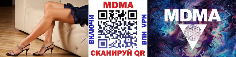 МДМА молли  цены   Гремячинск 