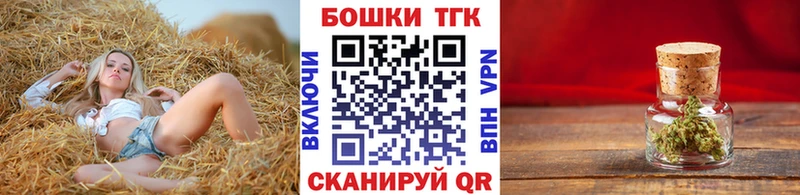 Бошки Шишки Ganja  Гремячинск 
